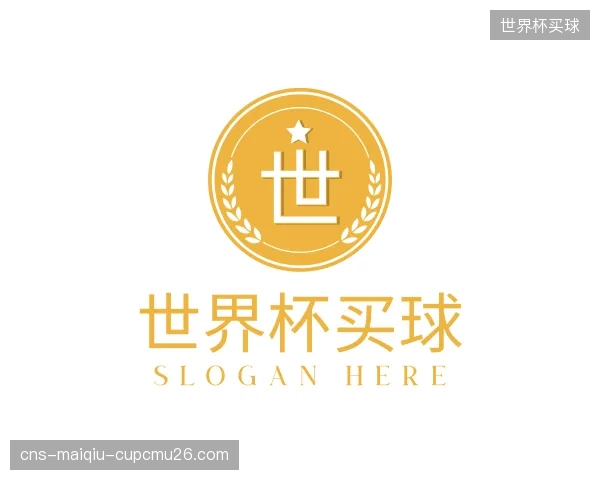 了解世界杯买球中心